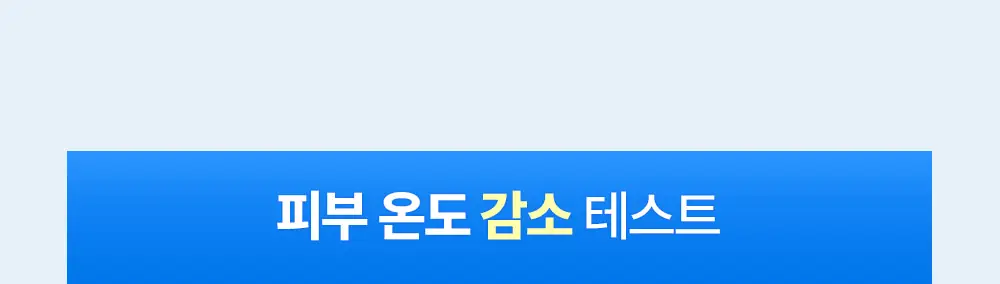 [UIQXRIIZE 포토카드 증정]유이크 바이옴 레미디 워터프루프 선크림 50ml 상세페이지 17